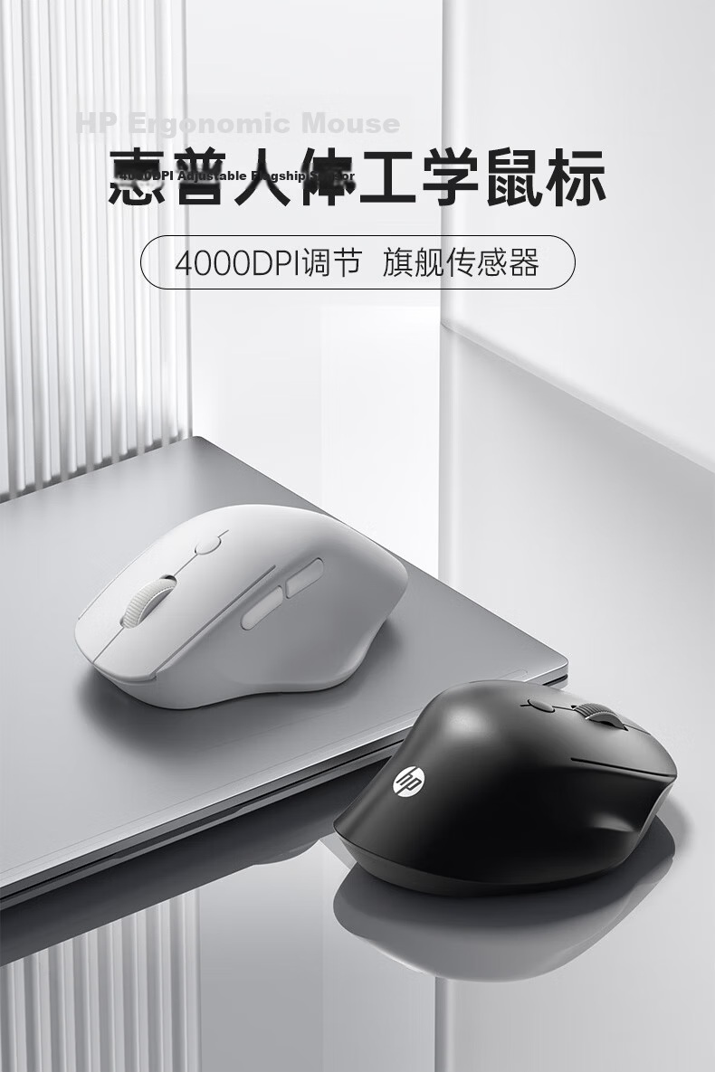 HP Engineer Ergonomic Mouse for Small And Medium Hands, Women's Mouse, Milk Tea Color, Wireless Bluetooth Dual-Mode Office, 4000DPI Blue Shadow Sensor PAW3220 1