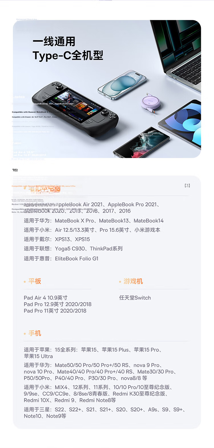 BASEUS Retractable Dual-Head Type-C Data Cable, PD100W Charging Cable, Ctoc Car Fast Charger, Compatible with Apple 15/16/17 IPad/macbook, Huawei Laptops 12