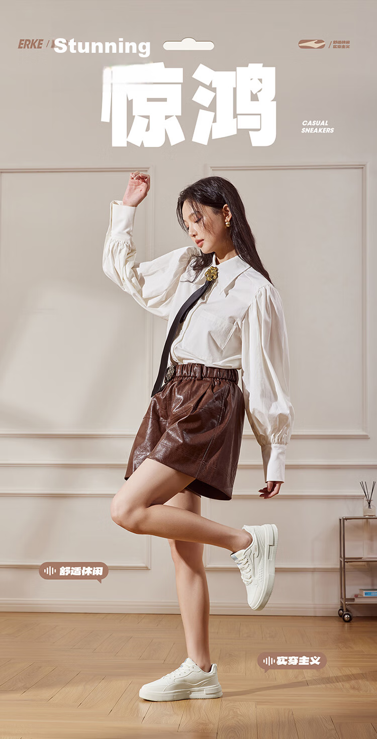 ERKE Women's Sneakers, Summer New Style Breathable Versatile Casual Shoes, Thick-Soled Comfortable Sports Shoes | Jinghong 1.0 1