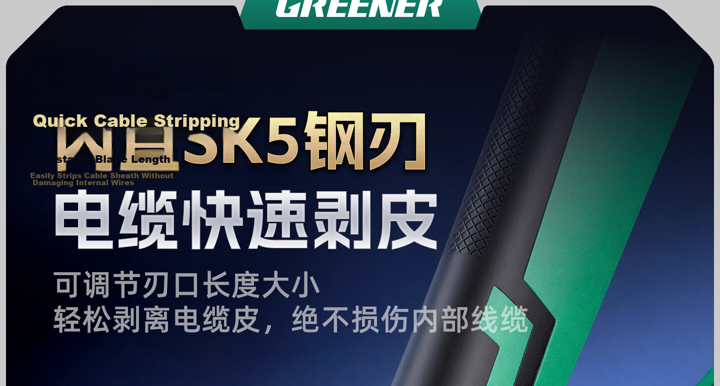 GREENER 8-in-1 Electric Pen Wire Stripper Pliers Electrician Household Rechargeable Wire Cutter Crimping Pliers Multifunctional Voltage Tester 8