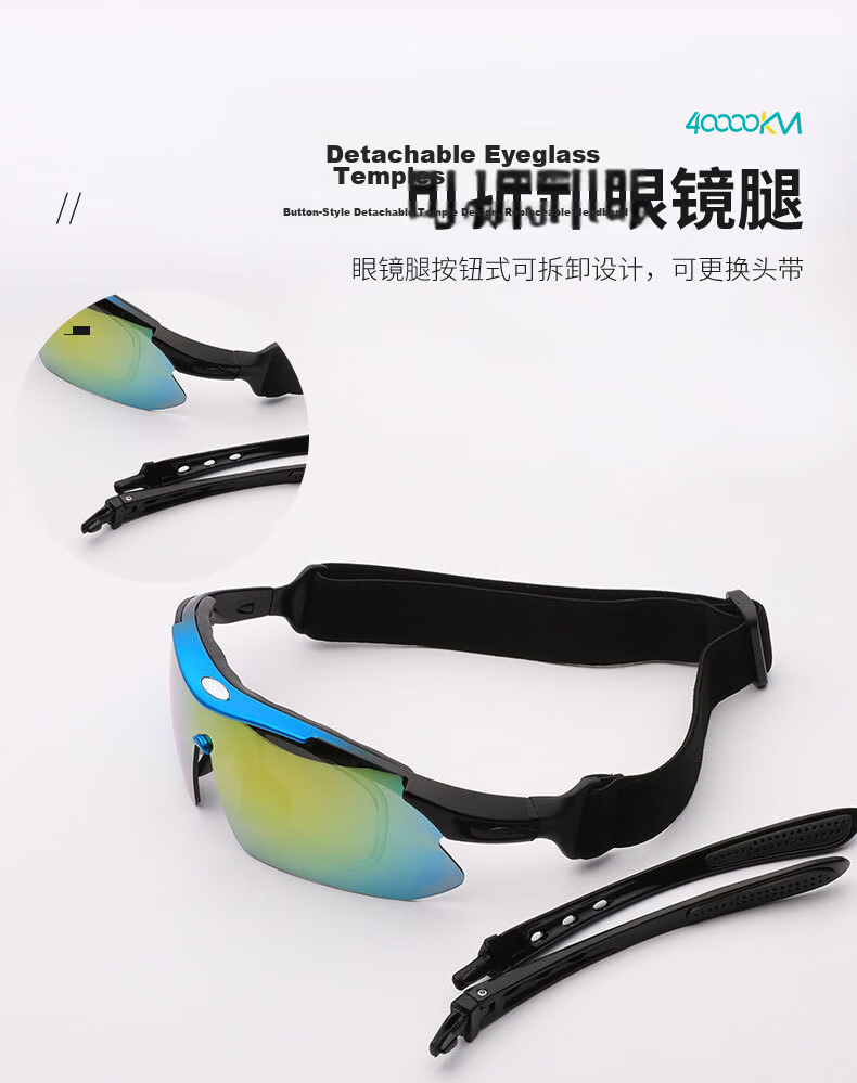 40,000 KM Cycling Windproof Photochromic Day-Night Dual-Use Protective Outdoor Mountaineering Sports Running Driving Glasses 5
