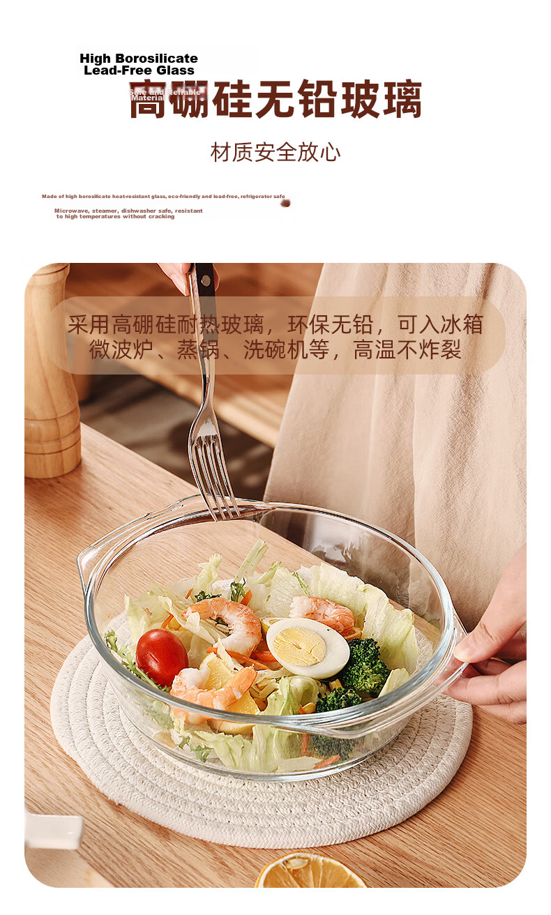 Genas Double-Handle Transparent Heat-Resistant Glass Bowl Large with Lid Microwave Safe Soup Noodle Salad Bowl Tableware 1.5L 4