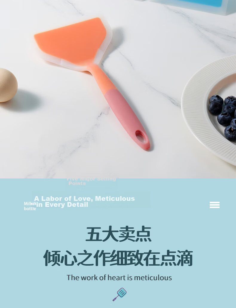 Baijie Silicone Pancake Spatula Tamagoyaki Turner Crepe Spatula Jianbing Tool Pancake Spatula 2