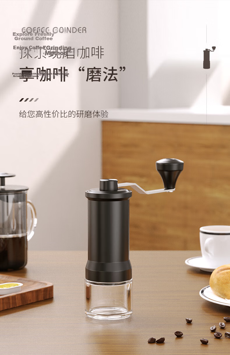 CLITON Hand-Crank Coffee Grinder, Portable Manual Coffee Grinder, Automatic Grinding Machine for Coffee Beans And Grounds 7