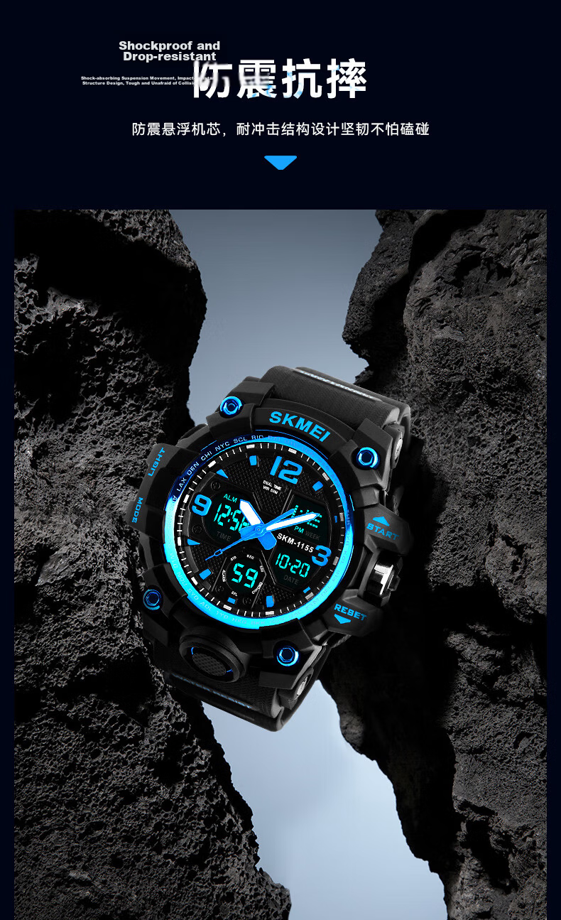 Skmei Student Watch, Waterproof Sports Digital Watch for Middle And High School Students, Teenagers, Children, Alarm Clock, Mechanical, Birthday Gift for Boys, 1155 6