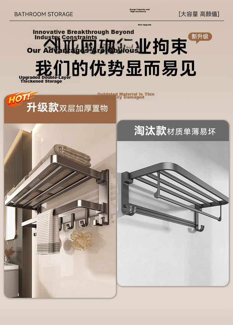 Baihan Towel Rack No-Drill Bathroom Storage Rack Bathroom Hanging Set Toilet Towel Rack Bathroom Storage Organizer 3