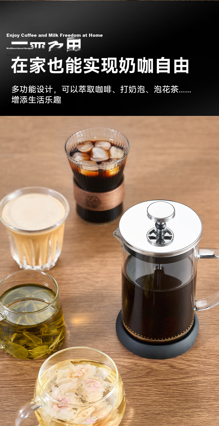 JD Jingzao French Press Thickened Heat-Resistant Hand Brew Coffee Filter Glass Cold Brew Pot Large Capacity 700ml 8