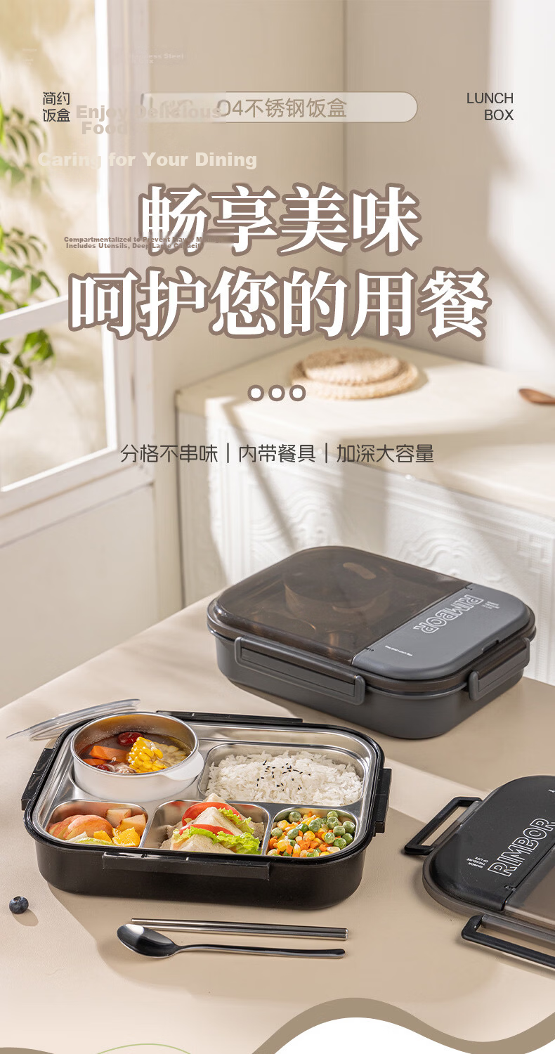 Guangyi 304 Stainless Steel Primary School Lunch Box Large Capacity Microwaveable Black Bento Box with Utensils GY7330 1