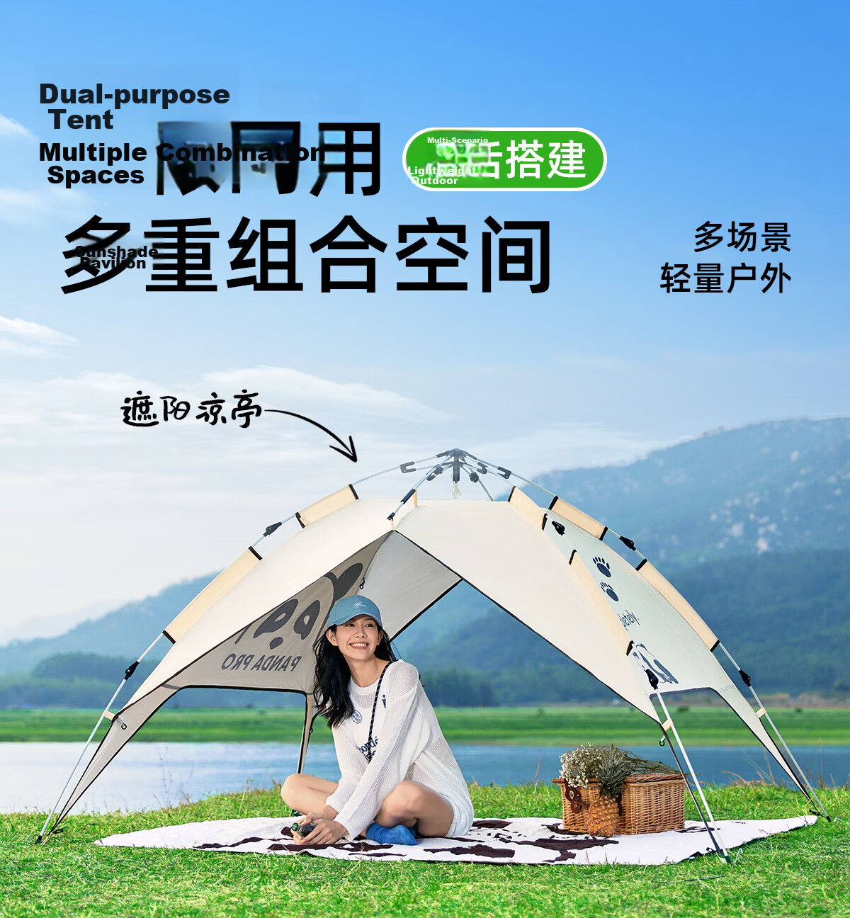 CAMEL Outdoor Panda Automatic Tent, Portable Quick-Open Foldable Picnic Camping Equipment, 1V32265017-2 14