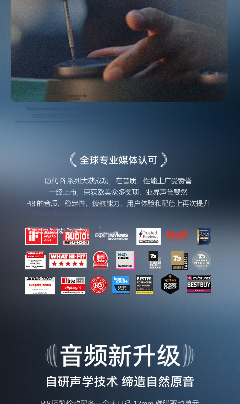 Baohuaweijian Pi8 True Wireless Bluetooth Earphones [Renewal Subsidy], HIFI Active Noise Cancellation, B&W Smart Music Sports In-Ear Headphones, Compatible with Huawei And Apple, Feilengcui 8