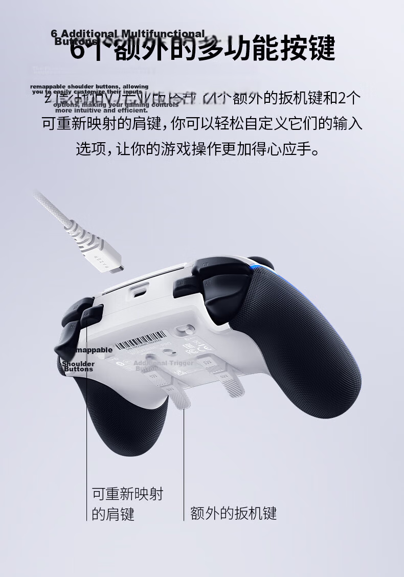 Razer Phantom Wolf V2 Pro Gaming Controller RGB Wireless Multi-function Buttons PS5/PC Compatible DW12C Shadow Blade Zero Black Myth White 6