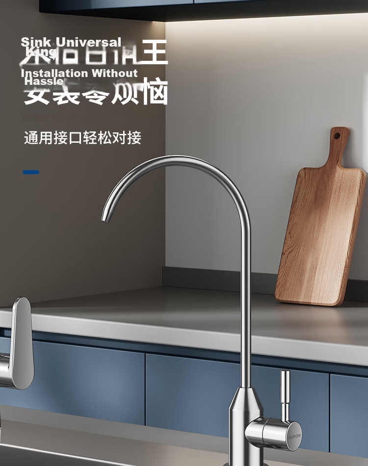SUPOR Kitchen Faucet, 304 Stainless Steel, 360-Degree Rotatable, for Sink, Dishwashing Basin, Vegetable Washing Basin, Model K 3