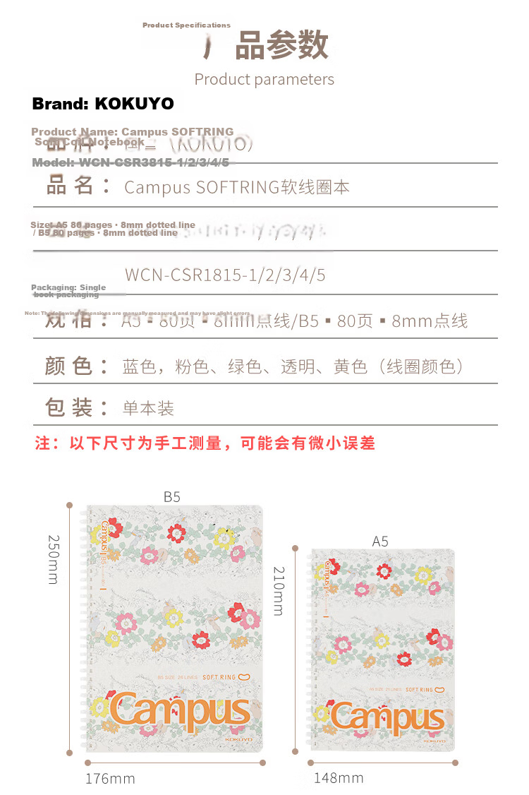 KOKUYO Campus Soft Spiral Notebook, 8mm Dotted Line, A5/80 Pages, Green, WCN-CSR3815 2