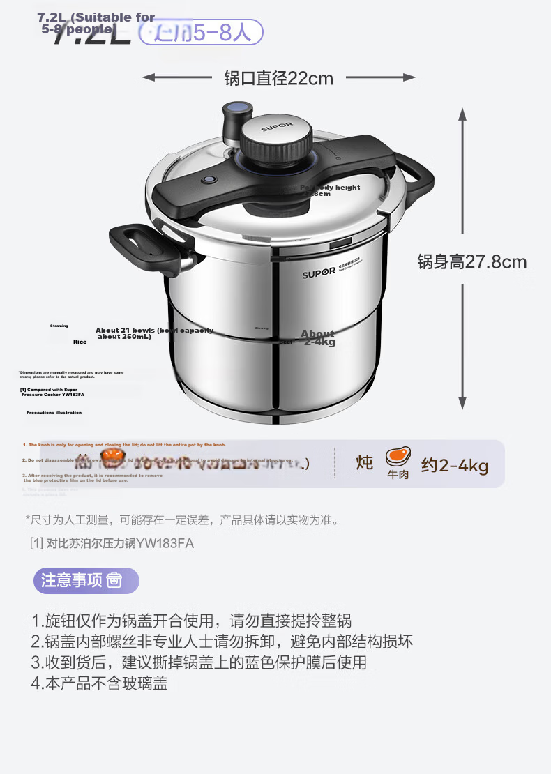 SUPOR Explosion-Proof Pressure Cooker 7.2L 304 Stainless Steel Easy-Open 22cm Compatible with Gas and Induction Cookers with Steaming Rack 26