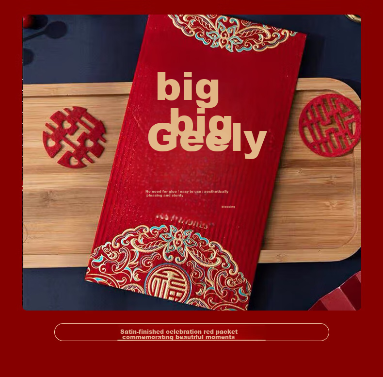 Mengqiao Dajidali Red Envelope, Ten Thousand Yuan Wedding Gift, Business Opening Gift, Housewarming Gift, Longevity Gift, Birthday Gift, 6 Pieces 4