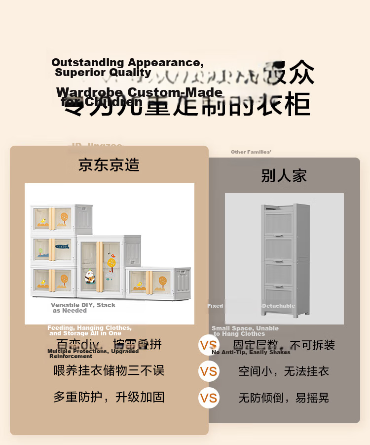 JD Original Buguang Wardrobe, No Installation Required Children's Storage Cabinet, Heightened And Enlarged Long Dress Wardrobe, Hanging Area *1 Layer 11