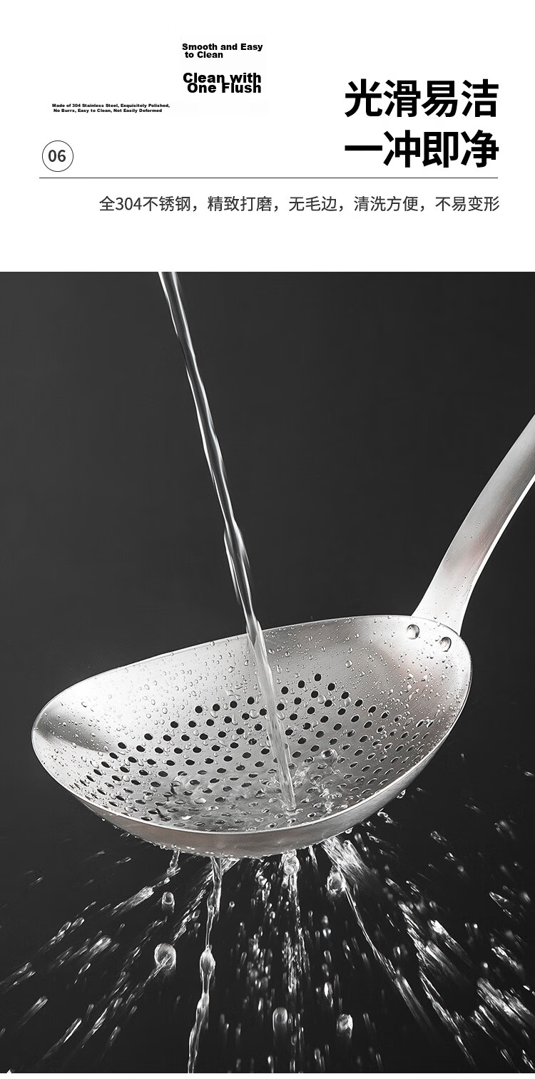 Maxcook All 304 Stainless Steel Strainer And Colander, Fine Mesh Flour Sieve, Hot Pot Skimmer Ladle, 18cm MCCU0437 10