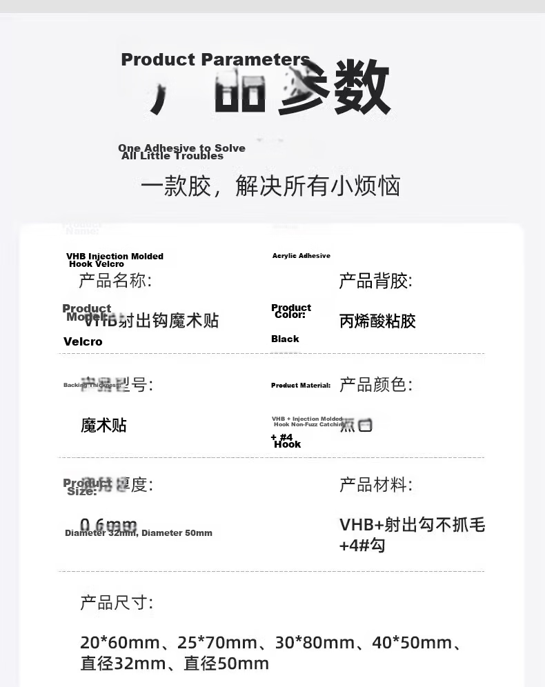 3M Adhesive Velcro, Self-Adhesive Foot Pads, Fixed Stickers, Self-Adhesive High-Adhesion Heat-Resistant Hook And Loop Fasteners, 25*70mm 21