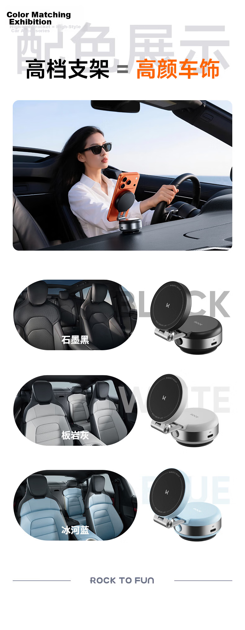 ROCK Doraemon Electric Suction Cup Magnetic Phone Holder, Car Navigation Dashboard Vacuum Suction Foldable Telescopic Universal Multifunctional Bedside Desktop Live Streaming Support Stand 4