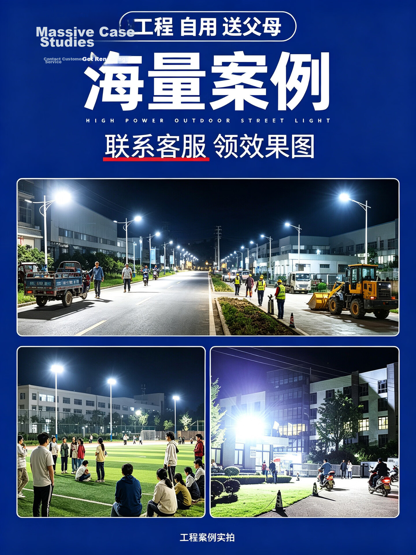 Shufujia Solar Outdoor Lighting Garden Lamp Street Light New Rural Household Waterproof High Power Street Lamp 19