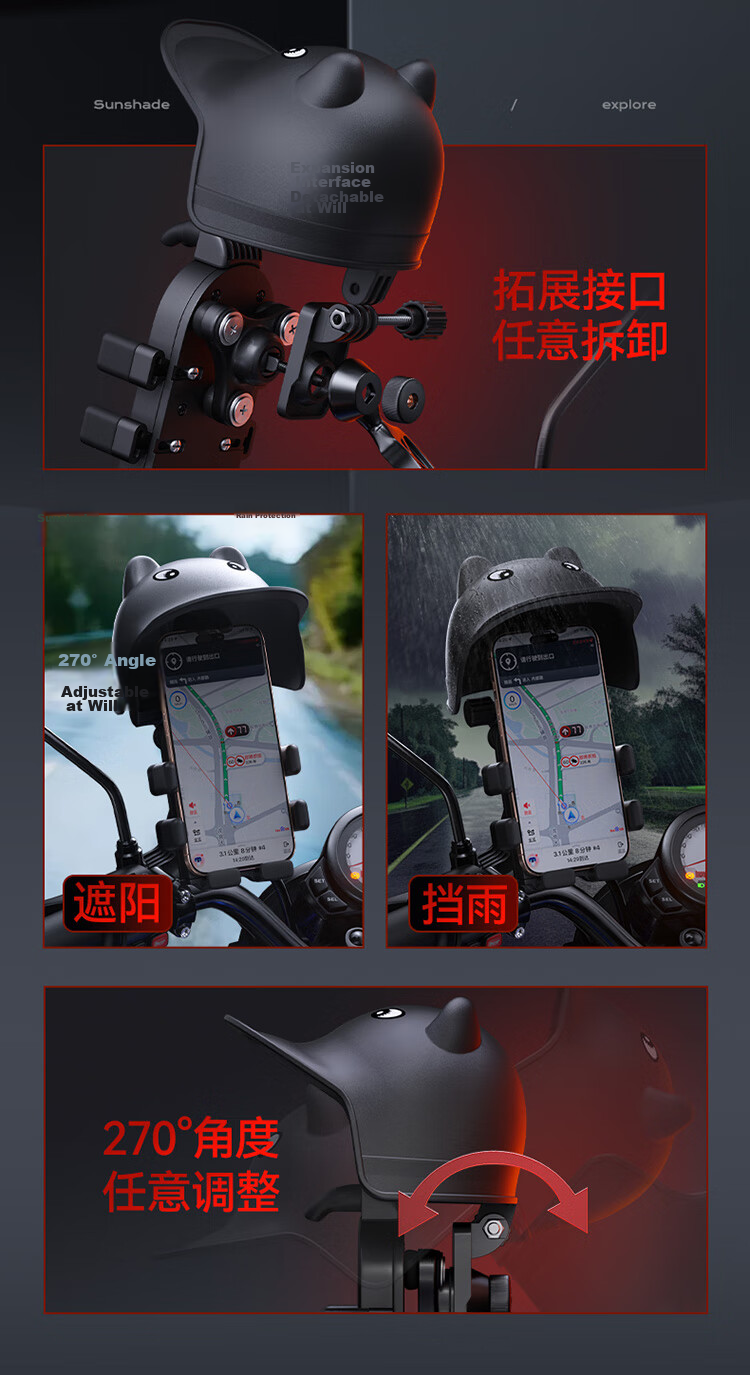 SupFire Motorcycle Phone Holder Electric Bike Shockproof Mountain Bike Anti-Vibration Delivery Rider Navigation Cycling Equipment 2