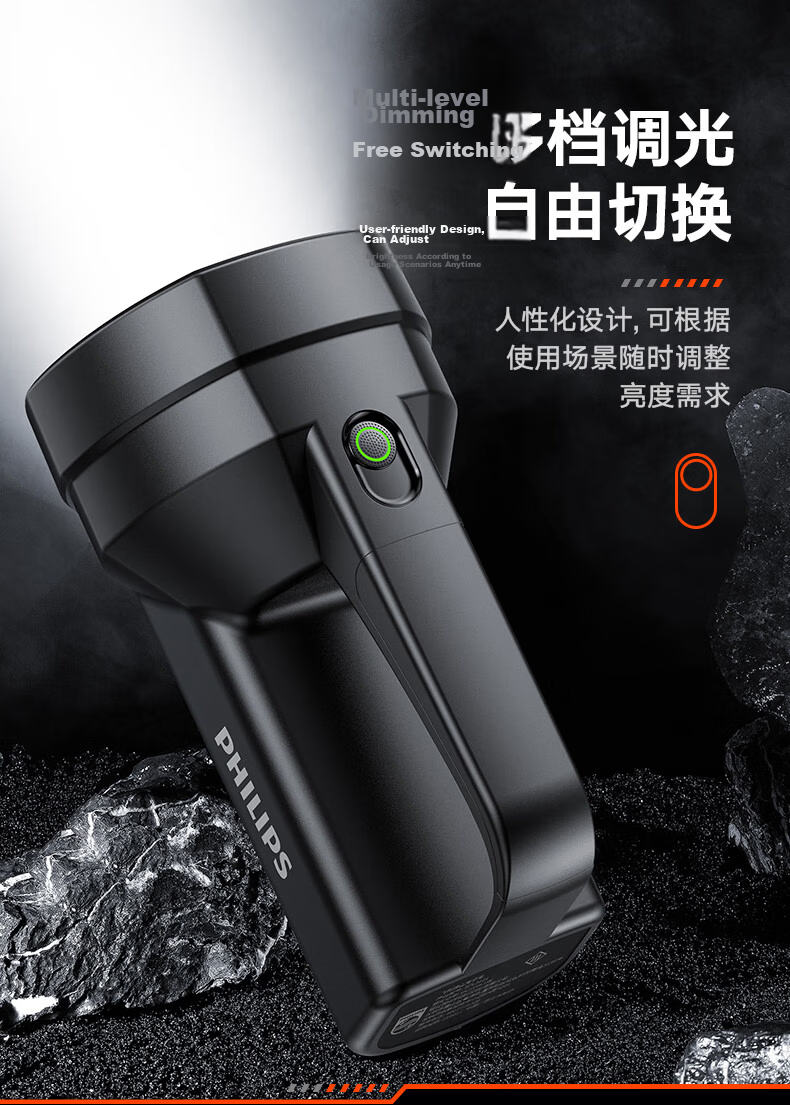 PHILIPS High Brightness Flashlight Rechargeable Portable Military Spotlight Emergency Patrol Mining Lamp 8