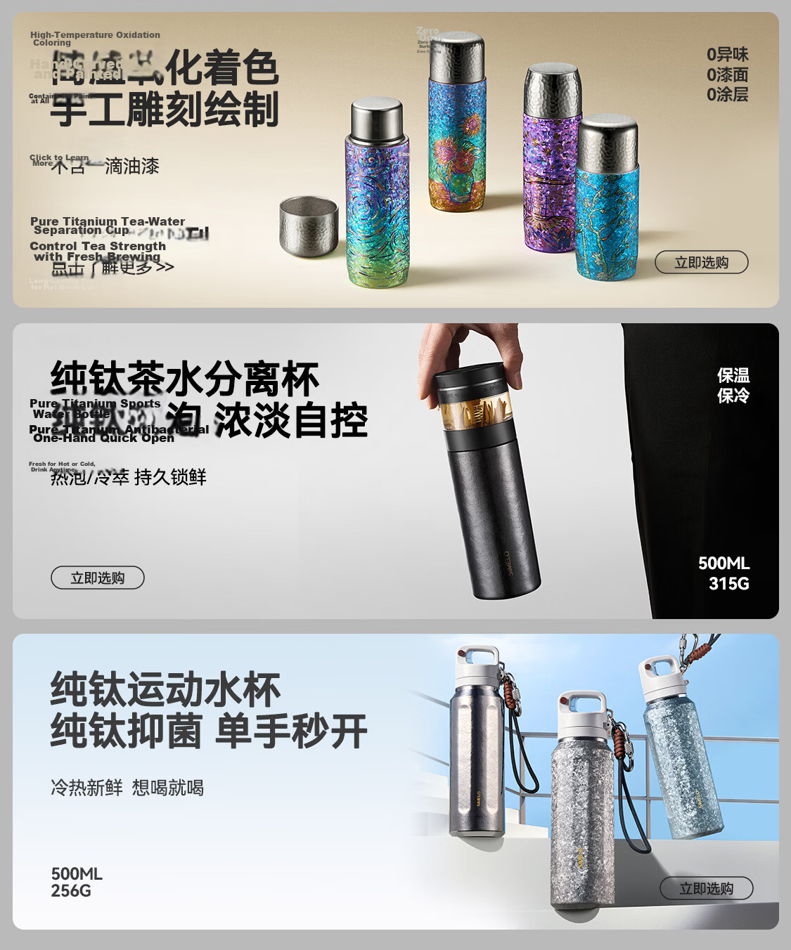 SIMELO Pure Titanium Insulated Water Bottle Unisex High-End Portable Business Tea Cup Titanium Water Cup Teacher's Day Gift 330ml 1