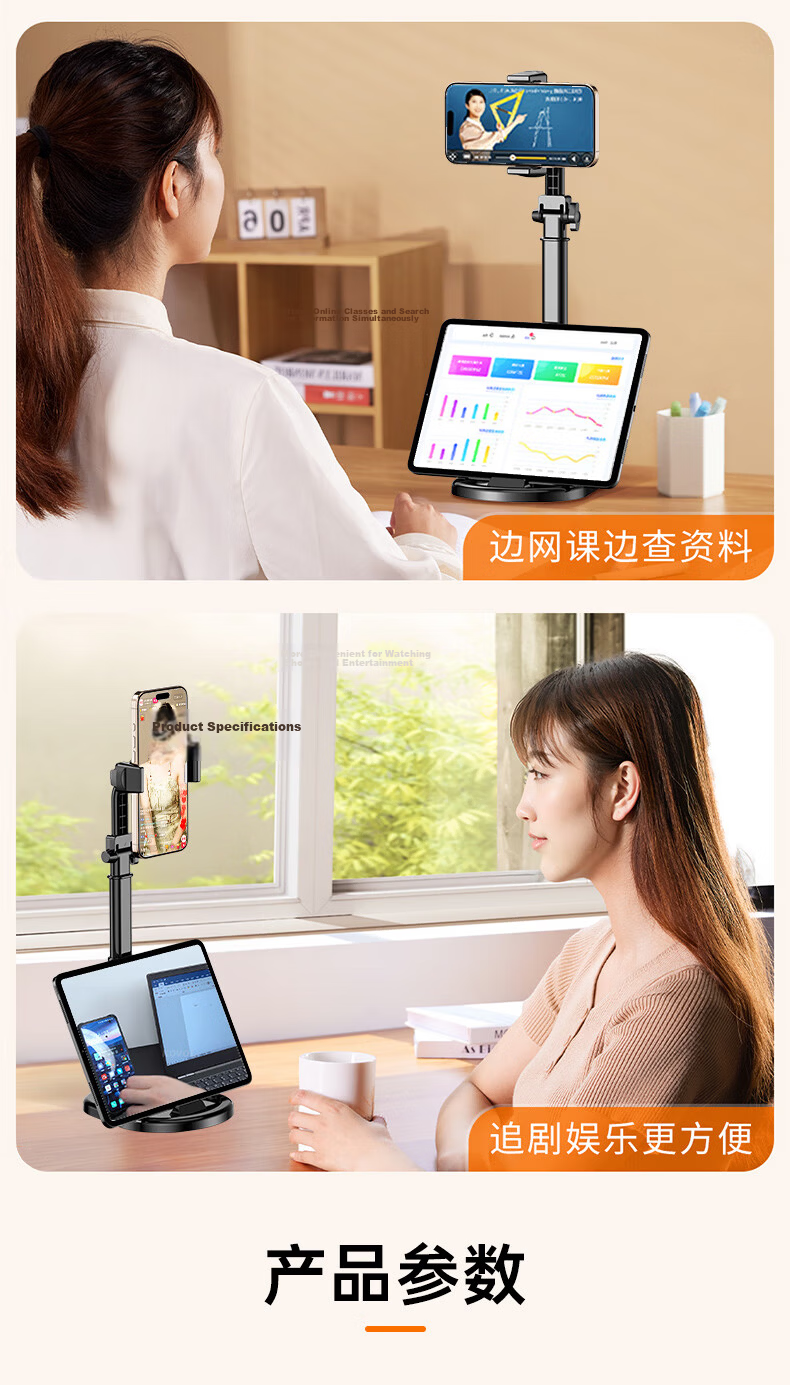 STEK Dual-Device Stand Mobile Phone Desktop Holder Adjustable Lazy Support Telescopic Lift 360° Rotation for Live Streaming Online Classes Video Recording and Watching 13
