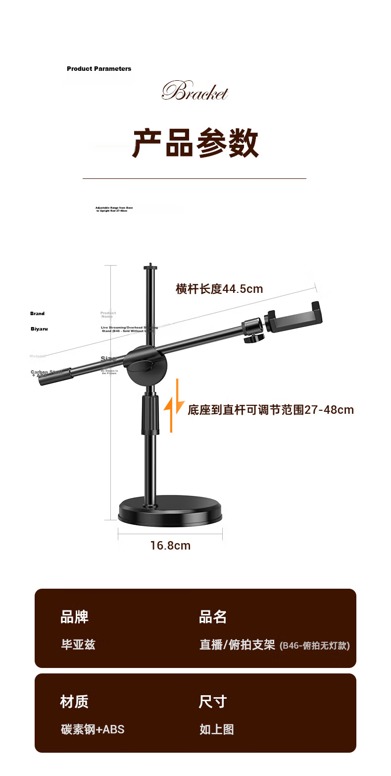 BIAZE Phone Stand, Internet Celebrity Live Streaming Exam Online Class Desktop Lazy Stand, Adjustable for Overhead Shooting And Retractable, Office Student Dormitory TV Binge-Watching Essential B13 Black 14