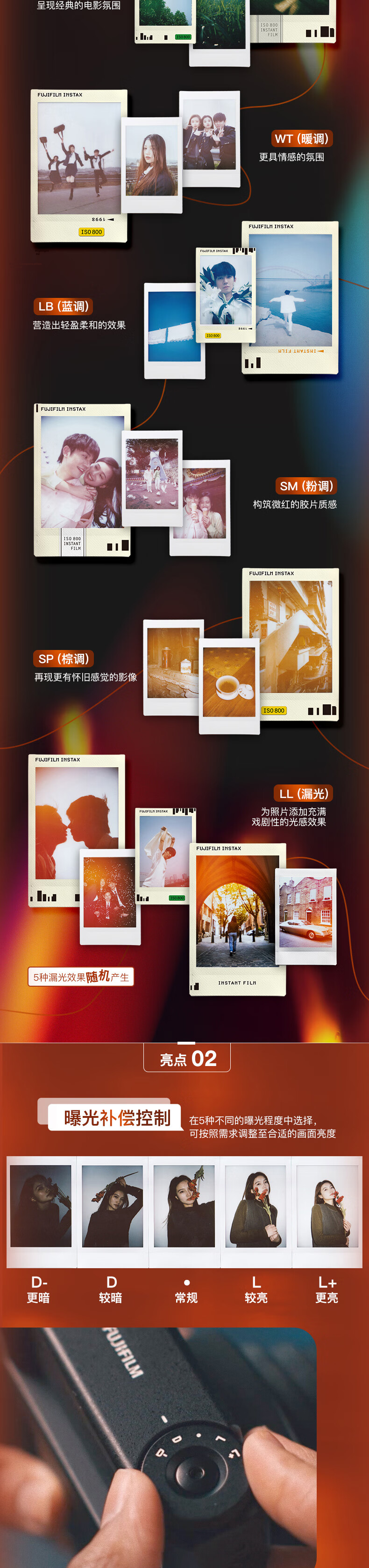 INSTAX Fujifilm instax Mini 99 Instant Camera Blazing Light Gift Box Set 6
