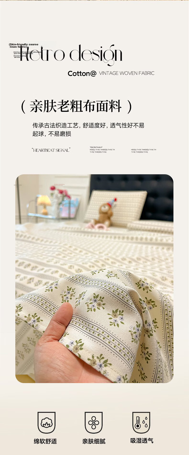 Hongdou Class A Coarse Cloth Bed Sheet Three-Piece Set Non-Cotton Thick Mattress Cover Single Quilt Cover Bedspread 230*240cm Lanxiang 3