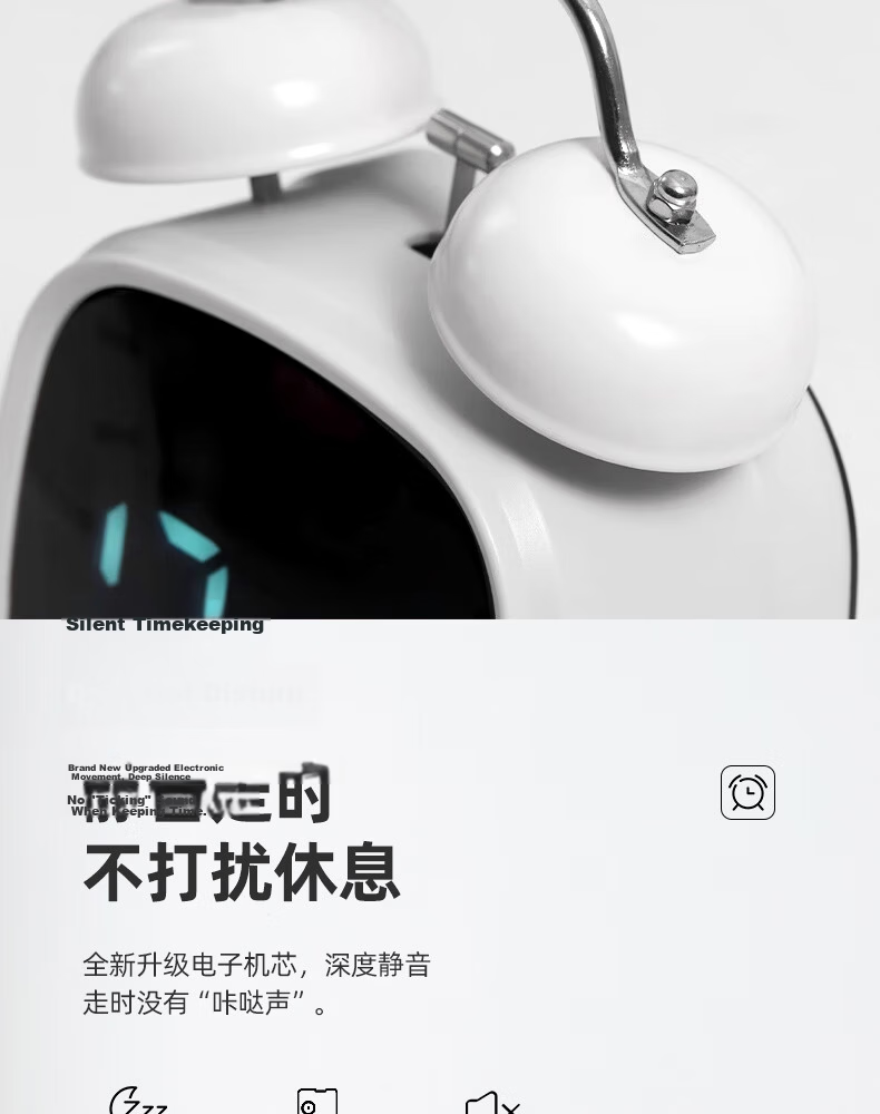 Timess Alarm Clock for High School Students And Children, Electronic Loud Alarm Clock with Voice Control, New Model 2026, Powerful Wake-Up Alarm Clock, Bedside Gift 14