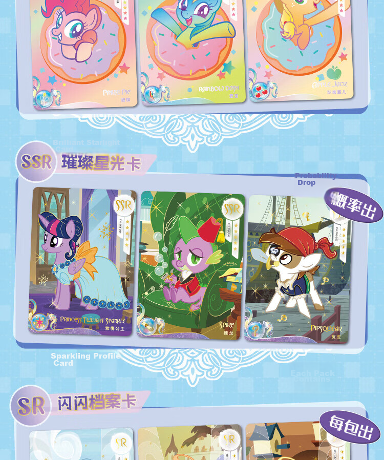 Kayou My Little Pony Card Fun Pack 5-Pack Small Cards Princess Girl Toy My Little Pony Peripheral Card Pack Gift 12