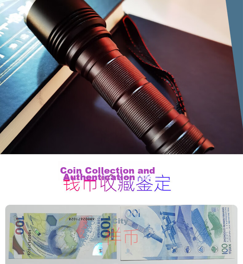 SHENYU High Power UV Flashlight Ultraviolet Light Professional Black Mirror UV365nm Coin Antique Jade Identification Lamp 8