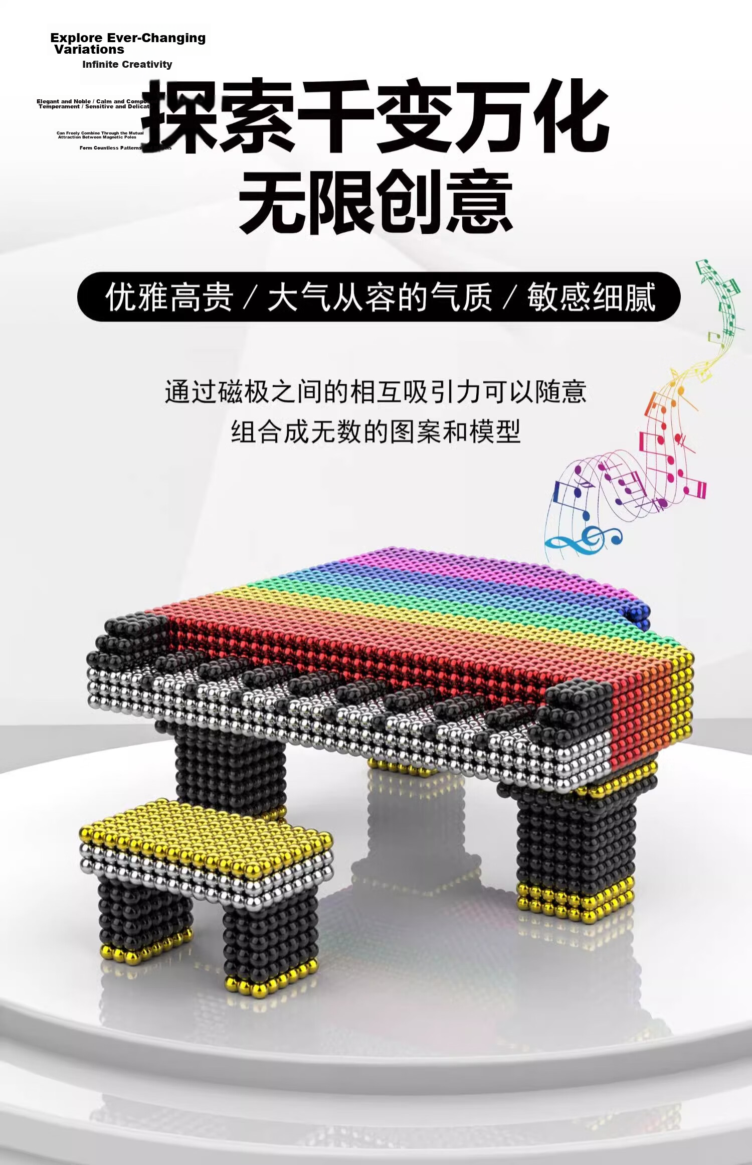 Lankupa Magnetic Beads, Children's Educational Toy, Stress Relief, Iron Attraction, Magnetic Beads for Boys And Girls, Mid-Autumn Festival Gift, 343 Pieces 9