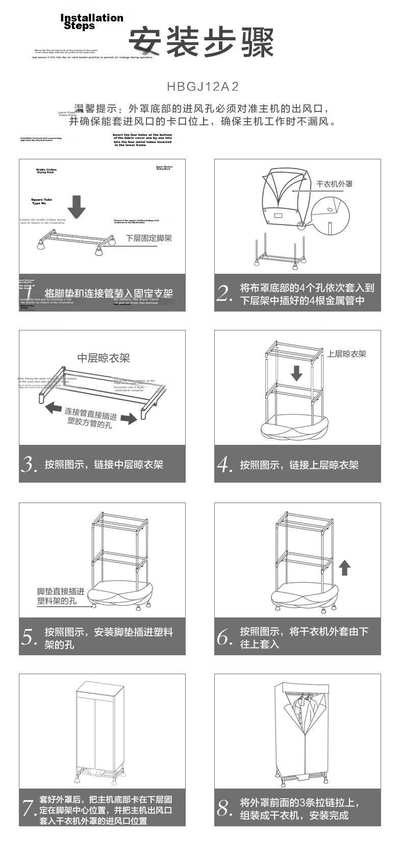 Midea [Foldable And Easy to Store] Clothes Dryer, Home Use Baby Clothes Care Machine, Dehydrator, All-In Clothes Moisture Removal Storage Portable Dryer HBGJ15C1 17