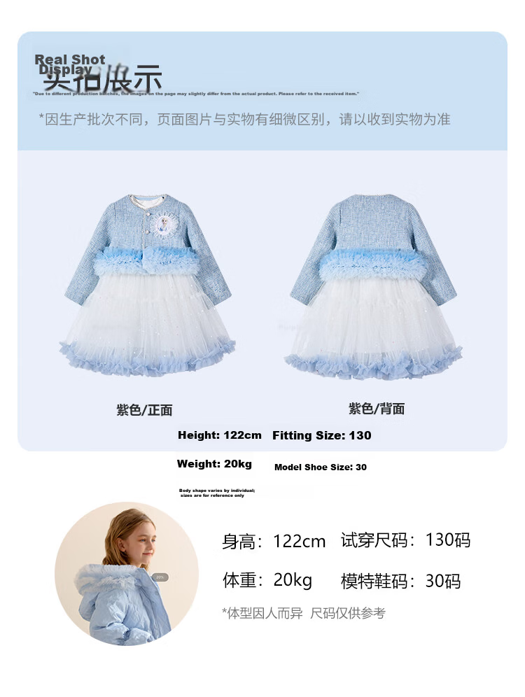 Disney Elsa Girls' Outfit Spring and Autumn 2026 New Stylish Princess Dress Children's Two-Piece Set 6