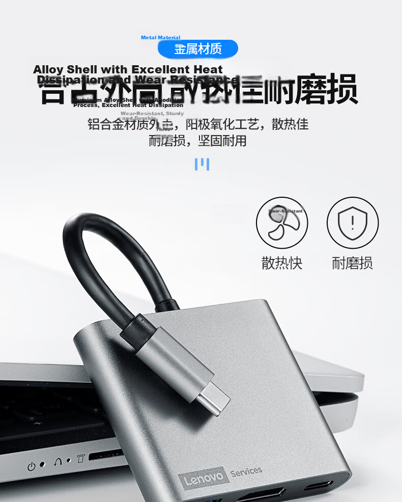 Lenovo Type-C Expansion Dock, USB Hub Splitter, HDMI 4K 60Hz Adapter, PD 100W Laptop Docking Station BY06-H2 (Metal) 9