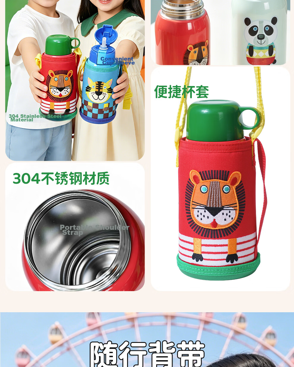 TIGER [JD Exclusive] Little Lion Kids Thermos Straw Water Bottle Dual Lid Student Cup Back-to-School Gift 4