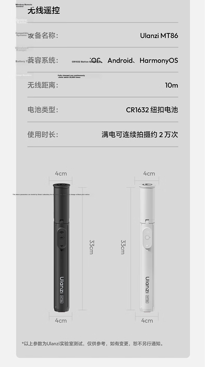 Ulanzi MT-85 Mobile Phone Selfie Stick Magsafe Magnetic Rotating Floor Tripod Live Streaming Stand with Detachable Remote Control for Xiaomi/Apple/Huawei Phones 19