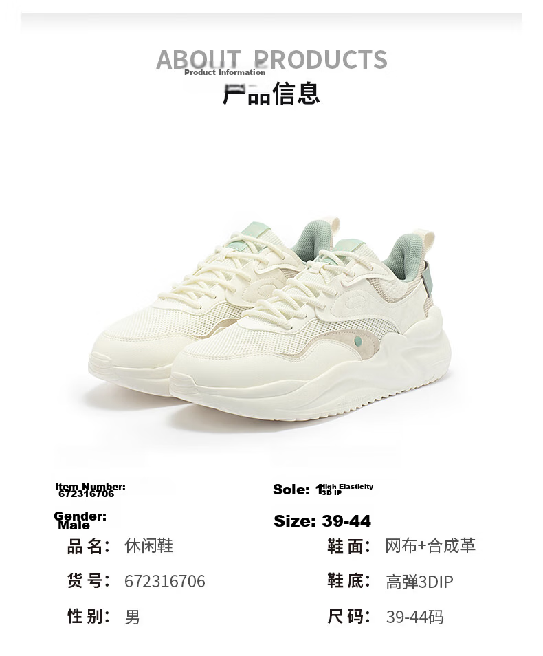 361° Men's Sports Shoes Yunshu 3, Spring And Summer Retro Mesh Thick-Soled Commuter Casual Dad Shoes for Men, 672316706-5 90