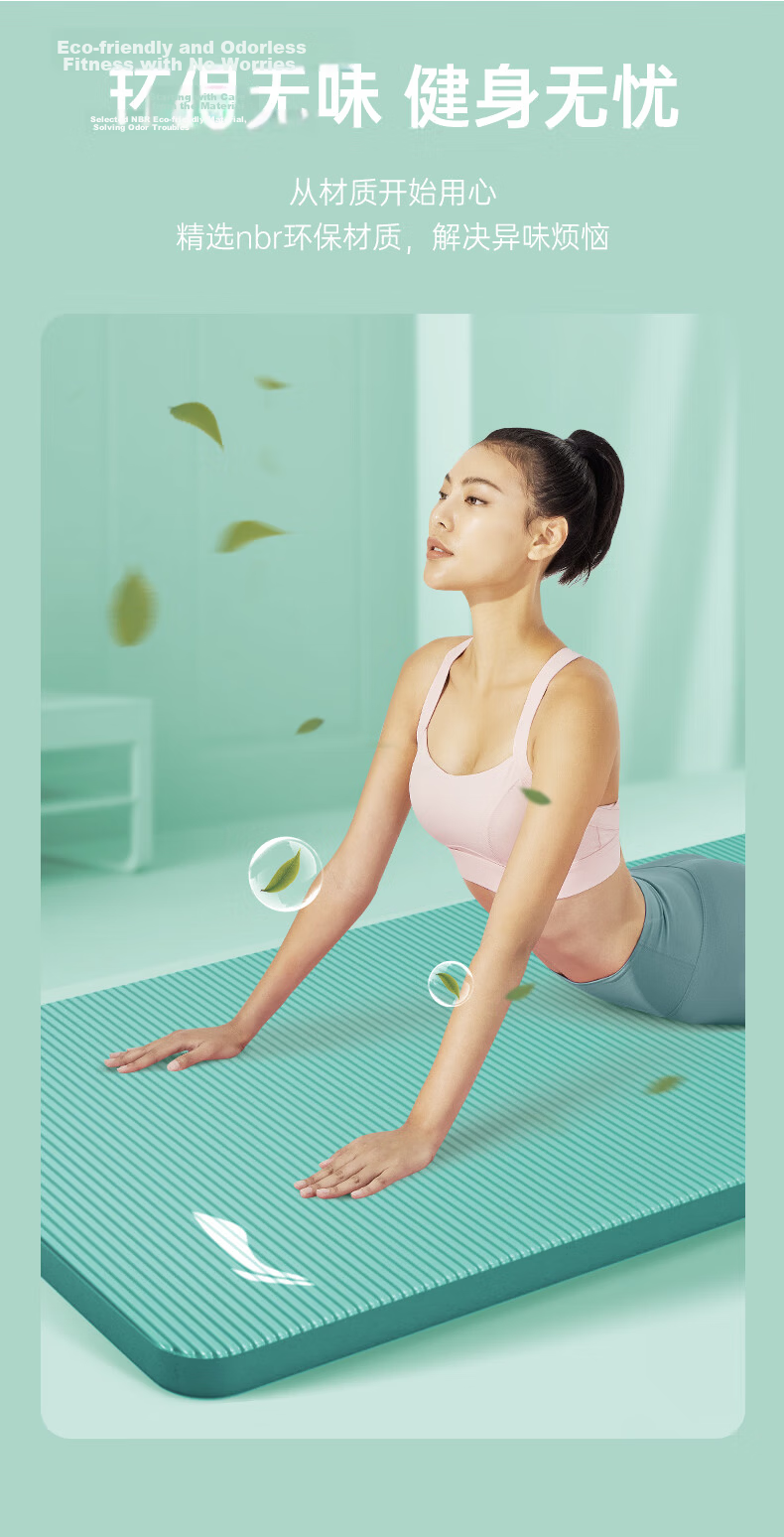 LI-NING Yoga Mat Non-Slip Soundproof Shock Absorption Dance Mat Children's Practice Mat Thickened and Widened Long Carpet Special Floor Mat 8
