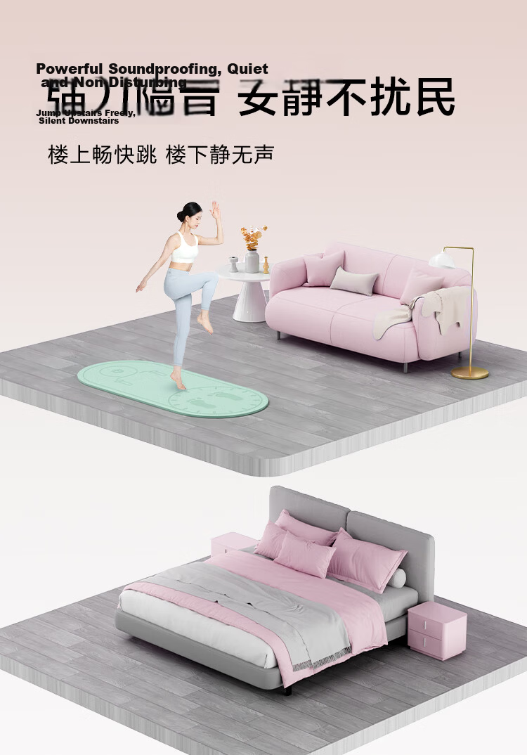 JD Original Standing Long Jump Test Specialized Mat Yoga Mat, Non-Slip Home Training Test Mat for Middle School Entrance Exam Preparatio 5