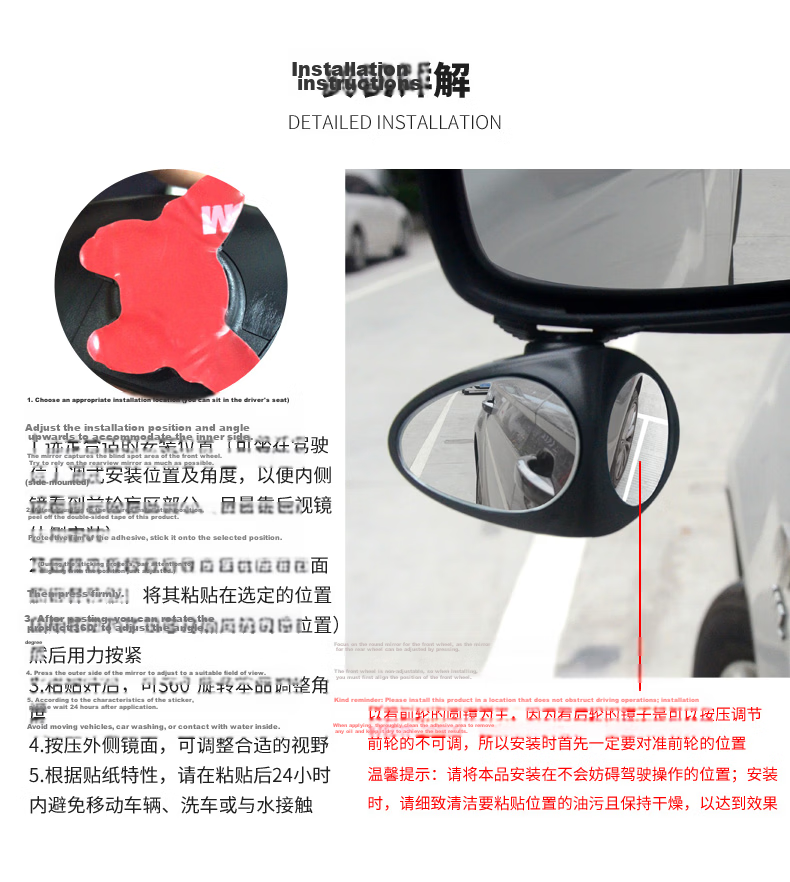 Digalun Car Front and Rear Wheel Blind Spot Mirror Rearview Small Round Mirror 360-Degree Adjustable HD Blind Spot Assistance Passenger Side 10