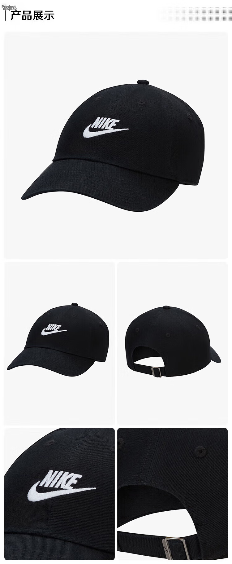 NIKE Unisex Sports Cap, U CB DENIM 24, Athletic Accessory HF0383-010 Black/gray, Size S/M 3