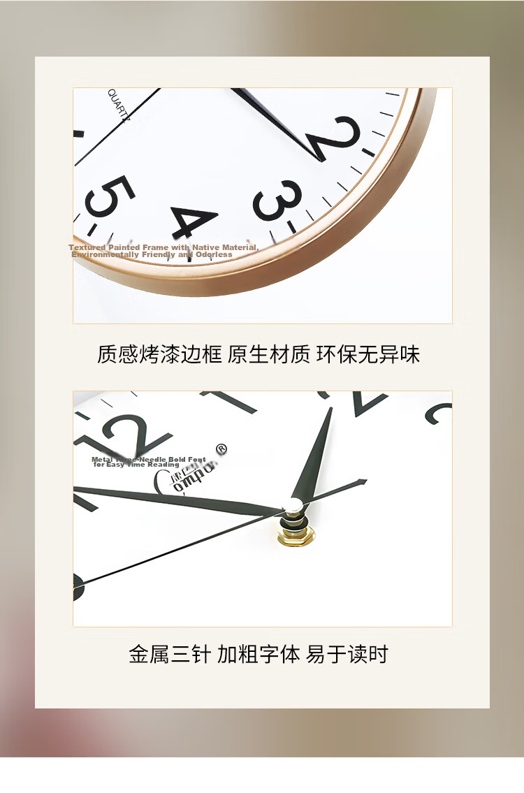 Compas Silent Quartz Wall Clock with Calendar for Living Room and Bedroom, Simple Design, Gold, 26cm, Model c2855Y 5