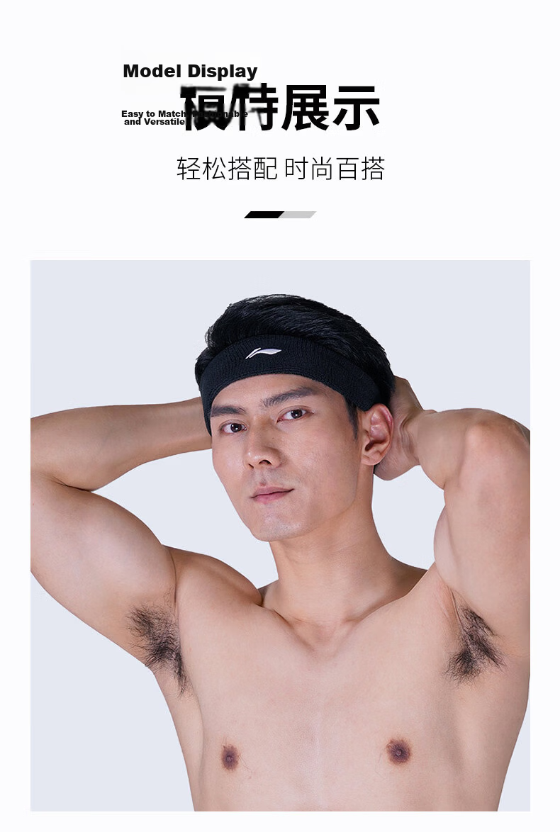 LI-NING Sports Sweatband Unisex Headband Sweat-Absorbing Head Sweatband Running Basketball Badminton Hairband 10