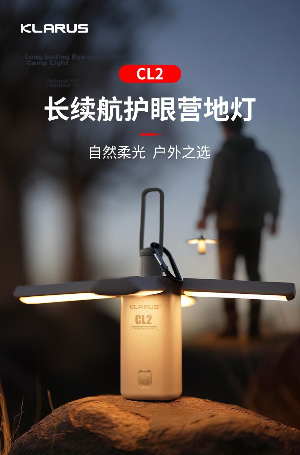 KLARUS CL2 Outdoor Camping Lantern Super Bright Long Battery Life Portable Tent Ambient Light Ivory White 2