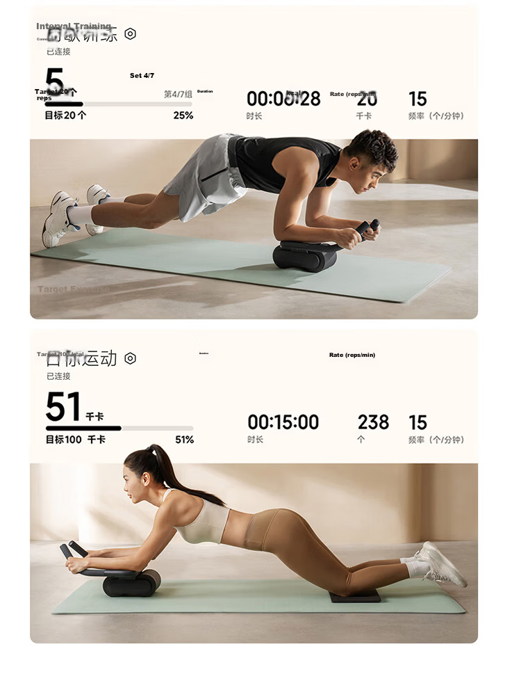 Mijia Xiaomi Smart Ab Roller with Widened Automatic Rebound Elbow Support, Abdominal Wheel for Plank Fitness and Sit-ups, Unisex Roller 7