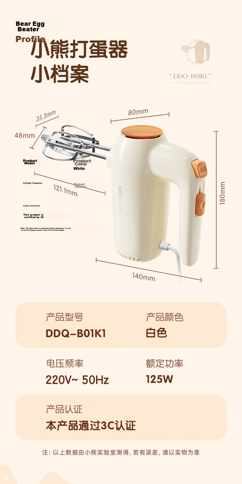 Bear Electric Egg Beater with Stand, Mini Handheld Cream Whipper for Baking, 304 Stainless Steel Automatic Mixer, Whipping Device DDQ-J02L1 14